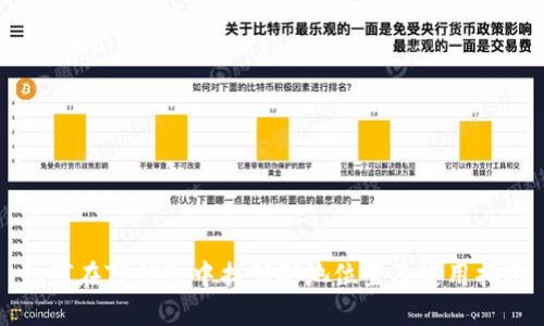 如何在TP钱包中找到矿池位置及使用指南