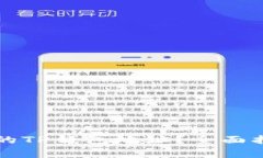 如何轻松修改绑定的TP钱包地址？全面