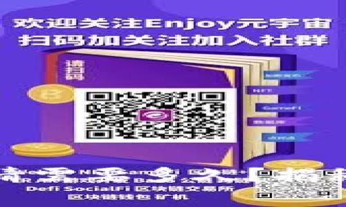 TP钱包审核白名单申请需要多久?揭秘审核流程与注意事项