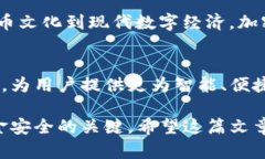 针对“TP冷钱包的钱会被清退吗”的问