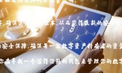   如何轻松使用TP波场钱包转账USDT，实