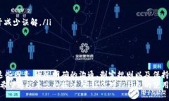 tTP钱包两人共用一个钱包的可行性研究