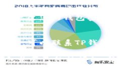 要查看TP钱包是否已经被授权，您可以