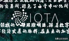 TP钱包是一个集成了多种功能的去中心