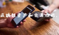 TP钱包（TP Wallet）是由全球知名的区块