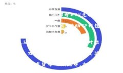   如何高效利用TP钱包的闪兑功能，实