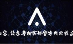 在这里，我无法为您提供有关抹茶如何