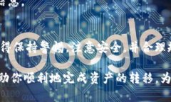   t p钱包资产提取到欧易平台的详细指