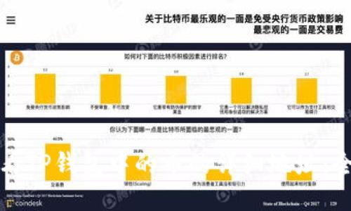 如何查看TP钱包中的币的详细地址:全面指南