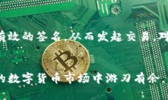 t p钱包中签名在哪里签/tt p钱包, 区块