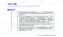 如何将FIL币安全转入TP钱包：新手必看