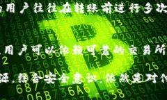 TP钱包是一款在区块链领域广受欢迎的