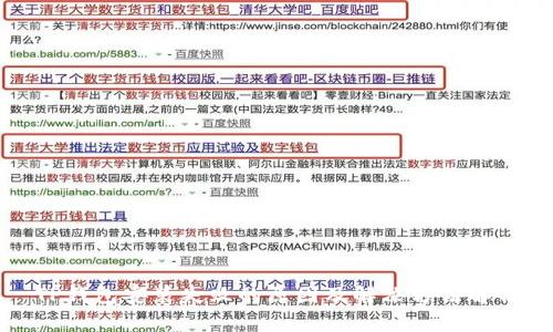 TP钱包安装失败的原因及解决方法解析