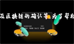 将LUNC币提到TP钱包的过程涉及多个步骤