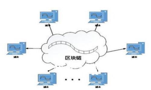 抹茶提币到TP钱包的费用解析与指南