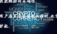 看起来你提到的是与TP钱包和TRX（波场