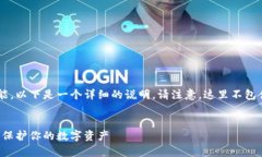 为了帮助你更好地理解和使用TP钱包的