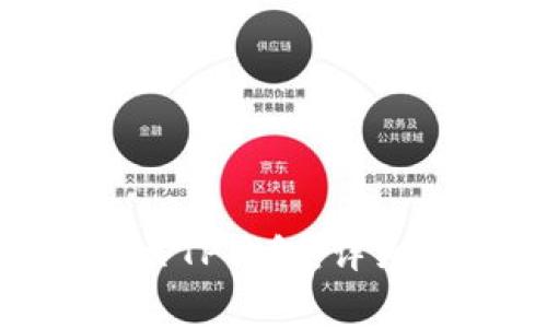 如何将ADA转移至TP钱包:详细步骤与注意事项