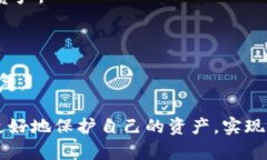   TP钱包崩溃后的数据恢复全攻略：步