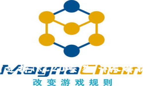 T P钱包如何支持TRC20交易，详尽解析与用户指南