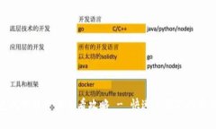 TP钱包挖矿资金池查看攻略 - 快速了解