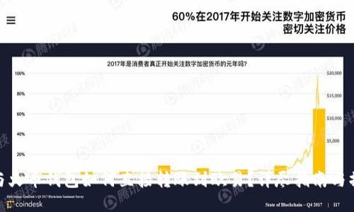 TP钱包与火币钱包如何直接转账到欧易?详尽指南与操作步骤