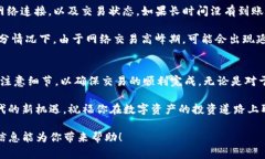 rice-title在TP钱包中操作买币的终极指南