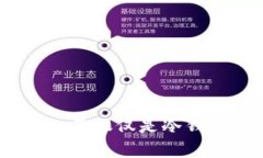 TP冷钱包的灵活性：不仅仅是冷钱包之