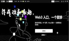 在这个话题上，我将详细介绍XRP币（瑞