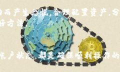   解决TP钱包无法连接樱桃交易所的终