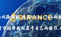 在加密货币的世界中，用户总是希望能
