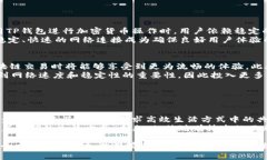 在数字化时代的今天，电子钱包（例如