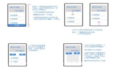 如何在TP钱包中将币安链资产转移到波