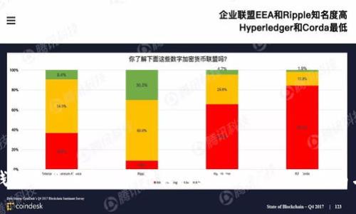 如何在TP钱包中将币安链资产转移到波场链:详细指南与注意事项