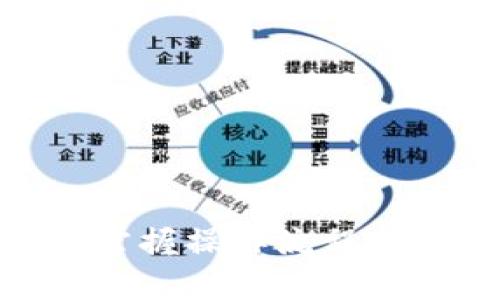 TP钱包下载全攻略:轻松掌握操作流程,体验数字资产管理的便捷