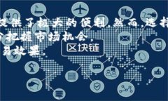 在现代数字货币交易中，选择合适的转