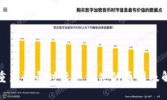 TP钱包重新登录时资产消失的原因及解