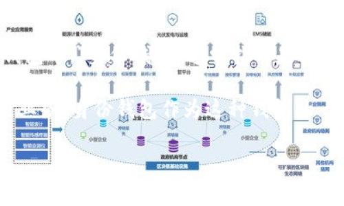 TP钱包是一种非托管钱包，也称为用户自管理的钱包。它具有各种功能，允许用户安全地存储、管理和交易加密货币。在TP钱包中，