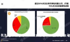 TP钱包电脑版未显示BSC地址？一文教你