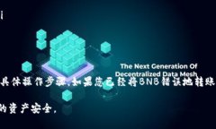 在讨论TP钱包中将BNB（币安币）转到