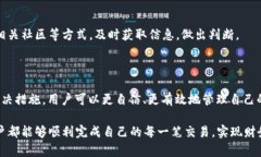 t p钱包是一种广泛使用的数字钱包，用