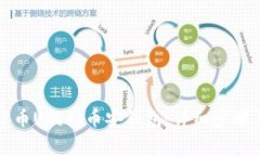 如何将TP货币U提到币安钱包：详细步骤