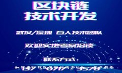  如何在TP钱包里轻松购买U币：一步步
