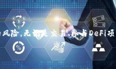 jiaotong/jiaotong什么是TP钱包授权？TP钱包