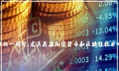 关于“tp观察钱包观察别人知道吗”，这里涉及到
