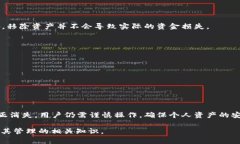 在数字钱包（如TP钱包）中，＂移除＂