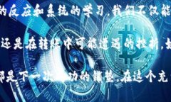 “”数字货币钱包转错了怎么办？快速