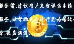 在数字货币快速发展的今天，越来越多