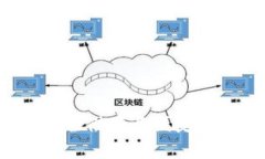区块链钱包系统：安全储存与便捷交易