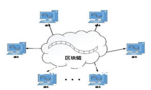 区块链钱包系统：安全储存与便捷交易的创新解决方案